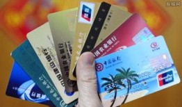 信用卡最新爆料信息内容,揭秘银行不为人知的优惠与风险