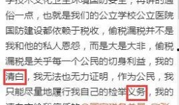 虎东最新爆料视频,揭秘娱乐圈惊人内幕！