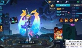 王者7新皮肤爆料最新版,炫酷特效，神秘英雄即将登场！