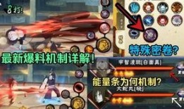 火影1月高招s最新爆料,全新角色爆料，激战一触即发！