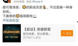 官博最新爆料,神秘事件背后真相揭晓