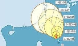 中国台风最新爆料消息今天,揭秘今日风暴路径与影响范围”