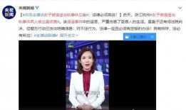 信达八卦主播最新爆料,娱乐圈最新猛料大曝光！