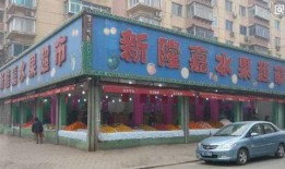 大连金州新隆嘉最新爆料,揭秘项目进展与未来规划”