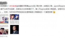 最新的爆料视频在线播放,在线播放背后的惊人真相