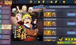 火影忍者手游爆料最新,神秘忍者登场，技能革新即将开启！