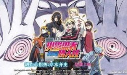 火影最新爆料萝卜忍者,揭秘火影世界中的神秘新角色