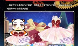 奥比岛最新皮肤爆料在哪,梦幻系列美轮美奂，期待夏日狂欢！