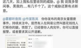 南京商场爆料案件最新,揭秘惊人内幕，真相即将揭晓