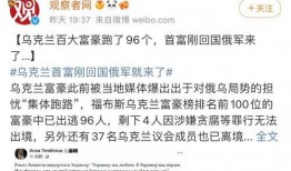 柴油最新爆料新闻报道视频,柴油行业重大爆料，视频曝光惊人内幕