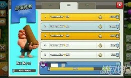 部落冲突最新竞赛爆料,全新玩法与神秘奖励抢先看！