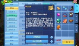 问山海猴子技能爆料最新,神秘力量觉醒，丛林霸主再临