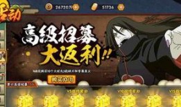 火影1月高招s最新爆料,全新角色爆料，激战一触即发！