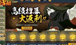 火影最新高招s爆料,神秘忍者登场，全新技能系统震撼来袭！