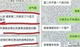 徐州黑坑爆料案件最新情况