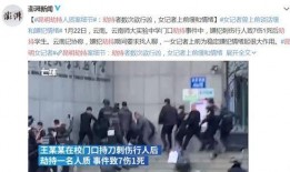 锦州洗浴爆料案件最新,揭秘背后惊人真相与法律交锋