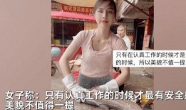 隆昌卖鱼妹爆料视频最新,揭秘背后惊人真相