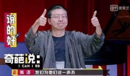 娱乐圈最新爆料李诞,娱乐圈再掀波澜