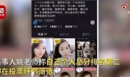 晓鹏老师最新爆料视频在线观看,揭秘行业内幕，精彩内容不容错过！