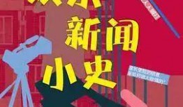 昆明最新八卦爆料新闻,最新八卦爆料揭秘幕后真相