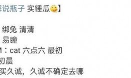 转会期瓶子爆料最新消息,瓶子最新爆料揭示足坛转会期幕后真相